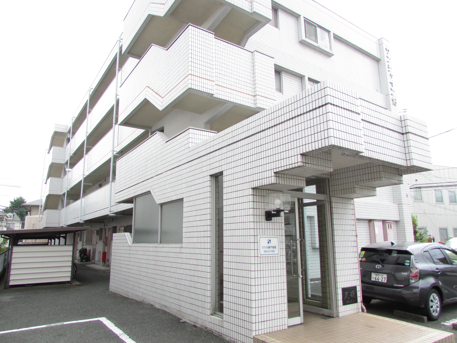 サンシャイン１６ 