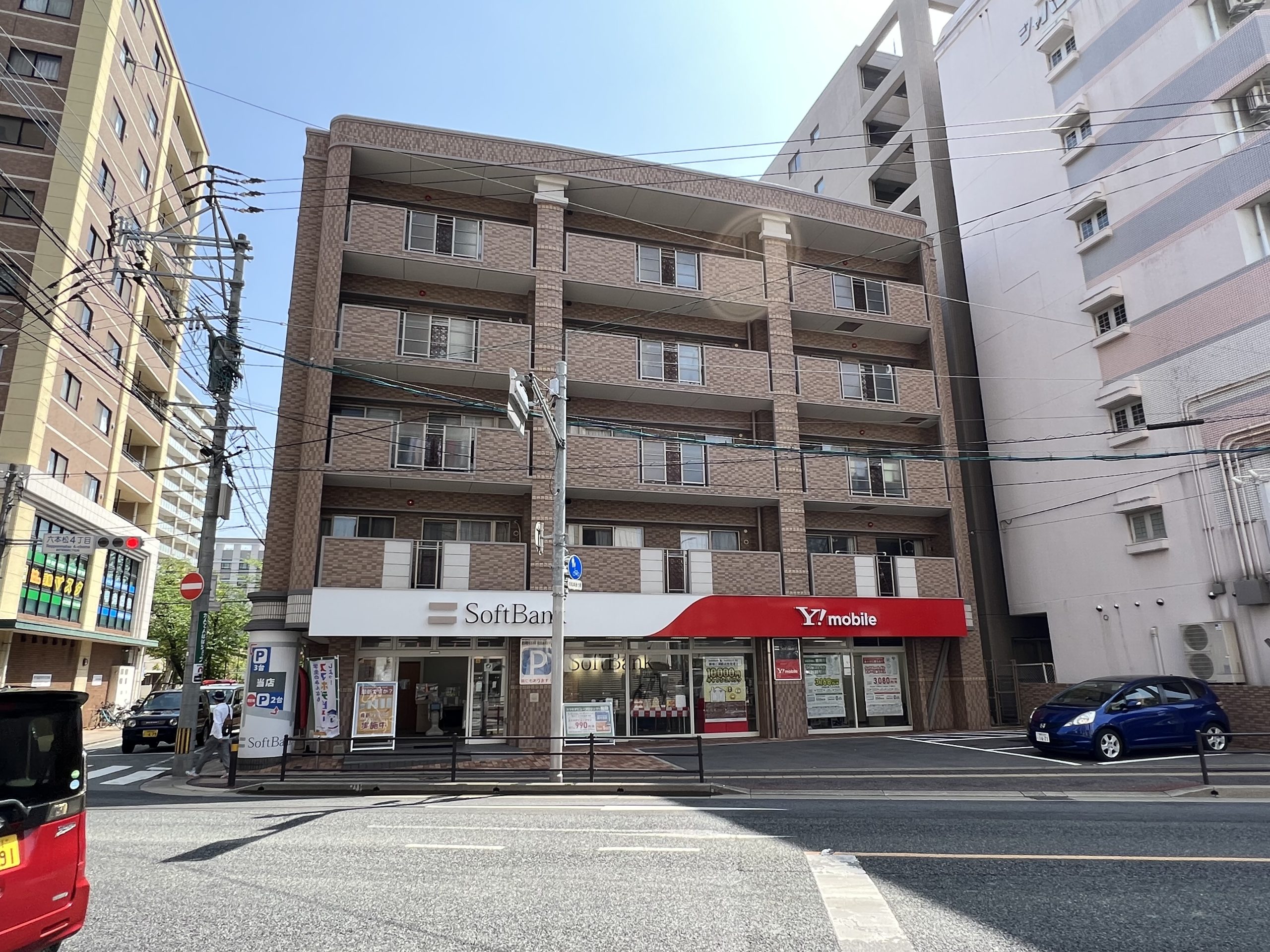 シティコート六本松 