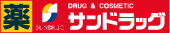 サンガーデンC棟 ｻﾝﾄﾞﾗｯｸﾞ 香椎店