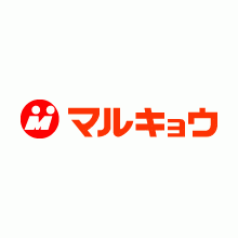 アンビロン生の松原 ﾏﾙｷｮｳ 小笹店