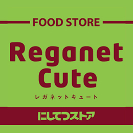 岩保ビル比恵 Reganet Cute(ﾚｶﾞﾈｯﾄｷｭーﾄ) ﾃﾗｿ店
