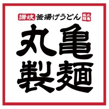 エターナルTANAKA 丸亀製麺博多駅南