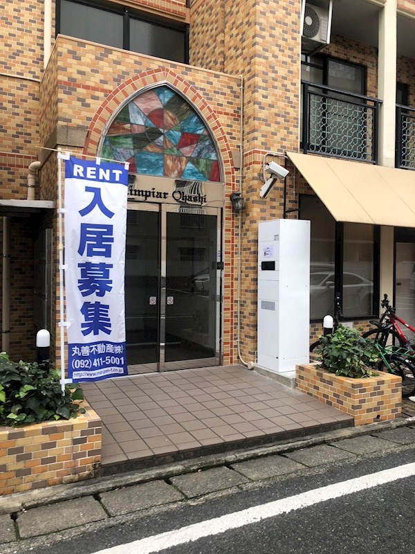 リンピアル大橋 エントランス