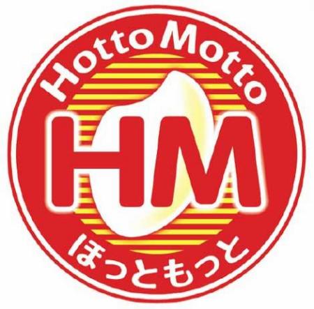 クレセル明永 ほっともっと　上牟田店