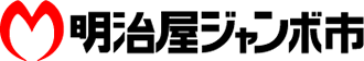 サンシャイン１６ 明治屋ｼﾞｬﾝﾎﾞ市博多諸岡店